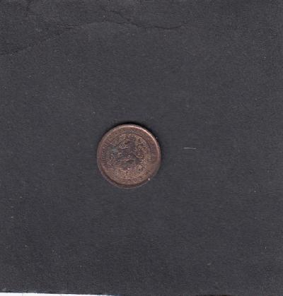 Beschrijving: 1/2 Cent WILHELMINA